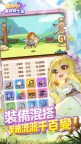 Screenshot 3: 對決吧！一番賞騎士團