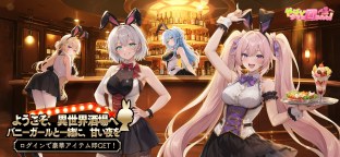 Screenshot 1: やばい！少女に囲まれた！