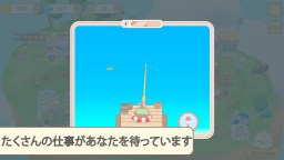 Screenshot 4: My Flock Friends