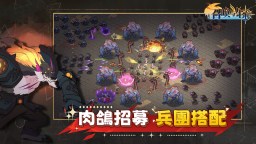 Screenshot 1: 召喚與生存