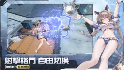 Screenshot 4: 星之翼