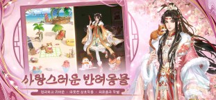 Screenshot 7: 봉황비전