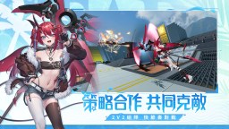 Screenshot 7: 星之翼