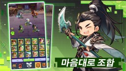 Screenshot 3: Mini Heroes: 영웅 키우기