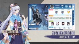 Screenshot 6: 麻雀一番街 × 鬥牌傳說&天·天和街浪子