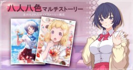 Screenshot 1: 乱闘少女：ヴァルキリーとデートする
