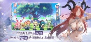 Screenshot 3: 完蛋！我被美少女攻略了