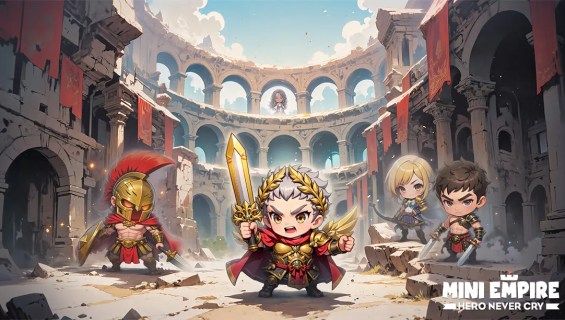 小小帝國：英雄競技場
