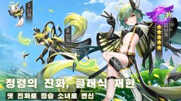 Screenshot 1: 상승 스트 언어사