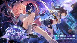 Screenshot 1: 塵白禁域