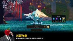 Screenshot 9: 七世界