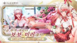 Screenshot 2: 스노우 브레이크: 포비든 존