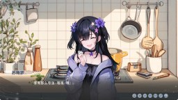 Screenshot 2: My North Star