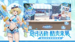 Screenshot 2: 星之翼