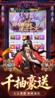 Screenshot 2: 封神紀元：機甲降世