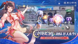 Screenshot 5: 塵白禁域 | 國際版