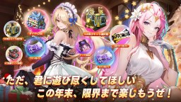 Screenshot 3: 熱戦少女 | グローバル版