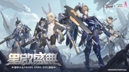Screenshot 1: 星之翼