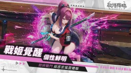 Screenshot 5: Ero Era 欲洛降臨：量子戰姬