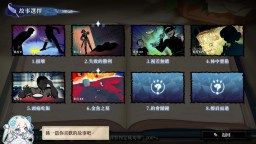 Screenshot 5: 神明也沒猜到結局