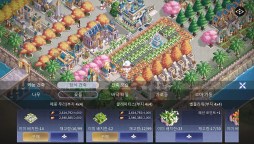 Screenshot 3: 영주와소녀