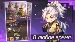 Screenshot 1: Mini Heroes: Summoners War