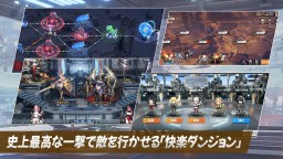 Screenshot 6: 熱戦少女 | 日英語版