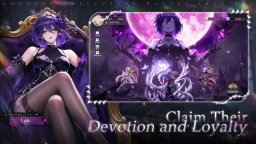 Screenshot 2: Divine Throne: Idle RPG