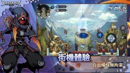 Screenshot 3: Xanadu Land