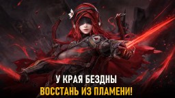 Screenshot 3: Hyperlinker: Священный Суд