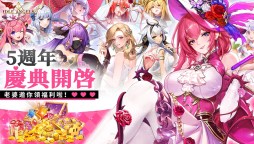 Game Play Video