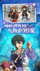 Screenshot 4: 偶像夢幻祭2 | QooApp國際版