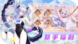 Screenshot 3: 緋櫻契約 | 東南亞版
