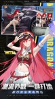 Screenshot 3: Dragon Raja:ReRise | 東南亞版