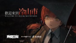 Game Play Video