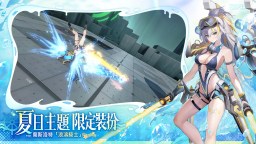 Screenshot 3: 星之翼