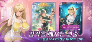 Screenshot 5: 각성소녀: 욕망의 여정 | 한국버전