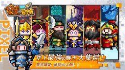 Screenshot 1: 像素與冒險
