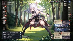 Screenshot 3: 命運の回廊