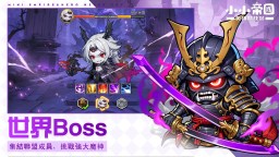 Screenshot 5: 小小帝國：英雄競技場