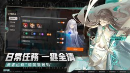 Screenshot 2: 龍族幻想：勇者集結 | 繁中版