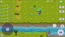 Screenshot 3: 小小勇士团