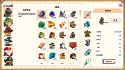 Screenshot 2: 小小勇士团