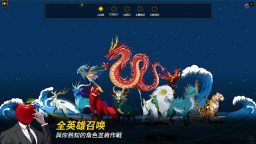 Screenshot 4: 七世界