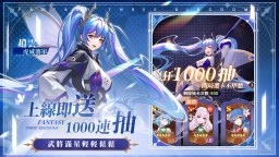 Screenshot 2: 幻想三國