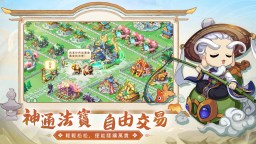 Screenshot 2: 仙宗大掌門THM