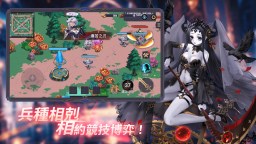 Screenshot 4:  勝利之劍：諸神的黎明