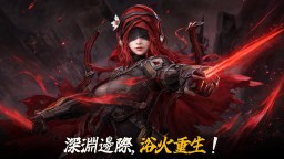 Screenshot 3: 神聖審判