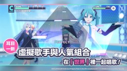 Screenshot 4: 世界計畫 繽紛舞台！feat. 初音未來 | QooApp繁中版