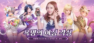 Screenshot 1: 각성소녀: 욕망의 여정 | 한국버전